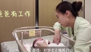 幸福！邹阳妻子水亦诗更新社媒晒月子日常：修复战损的这一个月